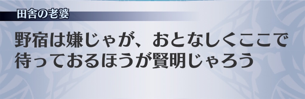 f:id:seisyuu:20190411170712j:plain
