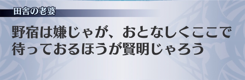 f:id:seisyuu:20190411170712j:plain