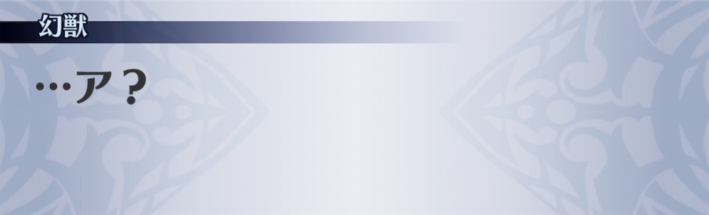 f:id:seisyuu:20190412203455j:plain f:id:seisyuu:20190412203455j:plain