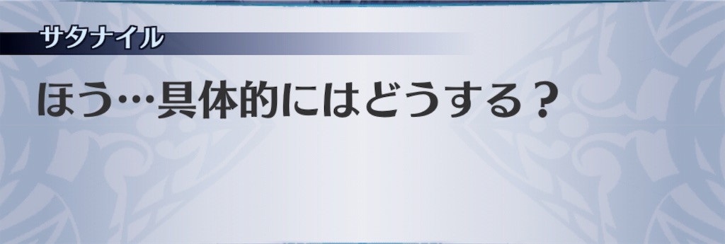 f:id:seisyuu:20190412203923j:plain f:id:seisyuu:20190412203923j:plain