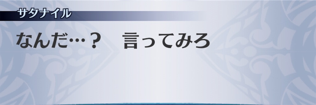 f:id:seisyuu:20190412204047j:plain f:id:seisyuu:20190412204047j:plain