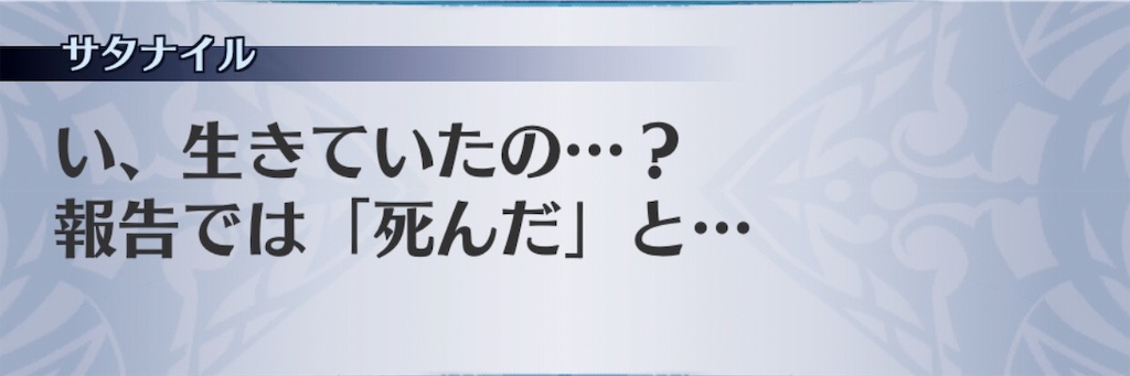 f:id:seisyuu:20190412204543j:plain f:id:seisyuu:20190412204543j:plain