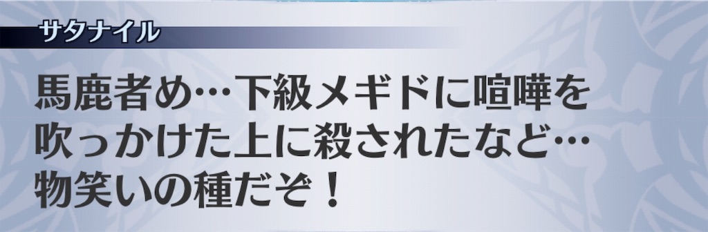 f:id:seisyuu:20190412204626j:plain f:id:seisyuu:20190412204626j:plain