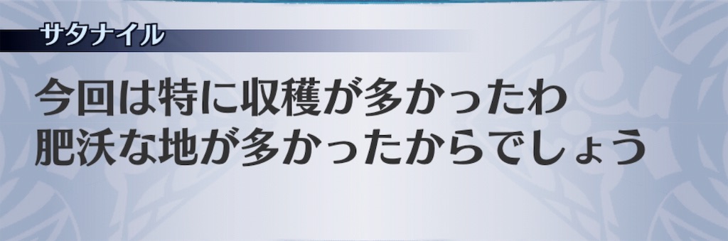 f:id:seisyuu:20190412204800j:plain f:id:seisyuu:20190412204800j:plain