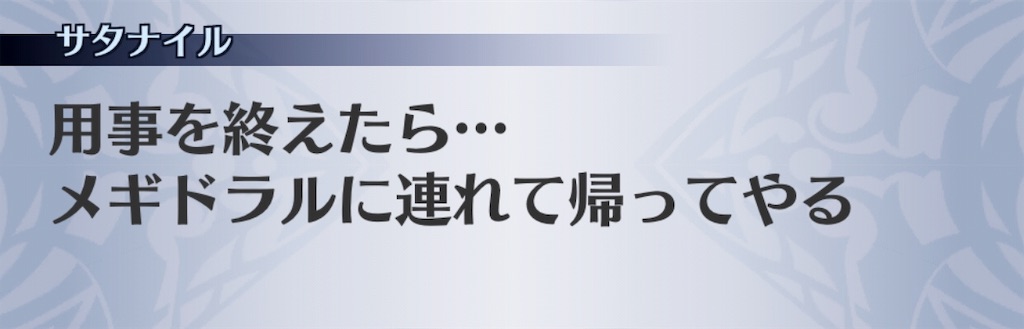 f:id:seisyuu:20190412204808j:plain f:id:seisyuu:20190412204808j:plain