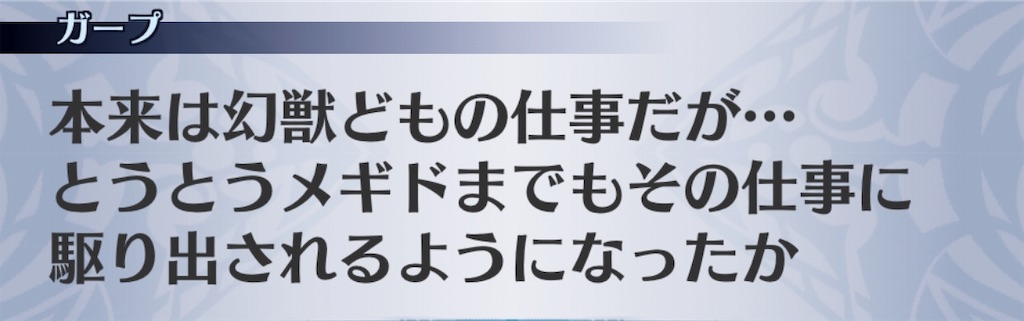 f:id:seisyuu:20190413225702j:plain f:id:seisyuu:20190413225702j:plain