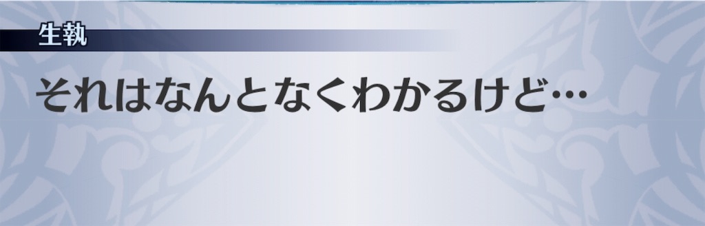 f:id:seisyuu:20190415024130j:plain