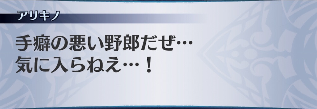 f:id:seisyuu:20190415120818j:plain