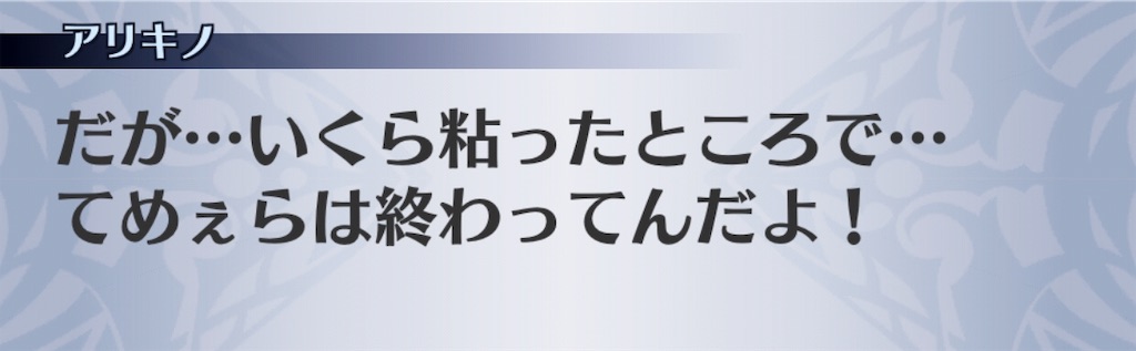 f:id:seisyuu:20190415120945j:plain