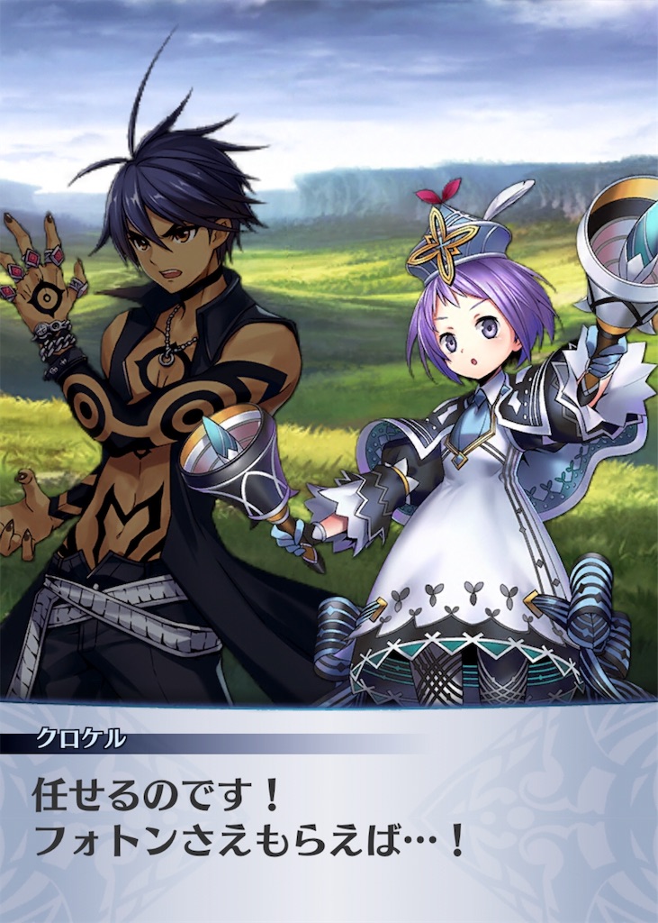 f:id:seisyuu:20190415120952j:plain