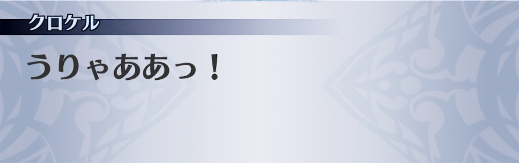 f:id:seisyuu:20190415120957j:plain