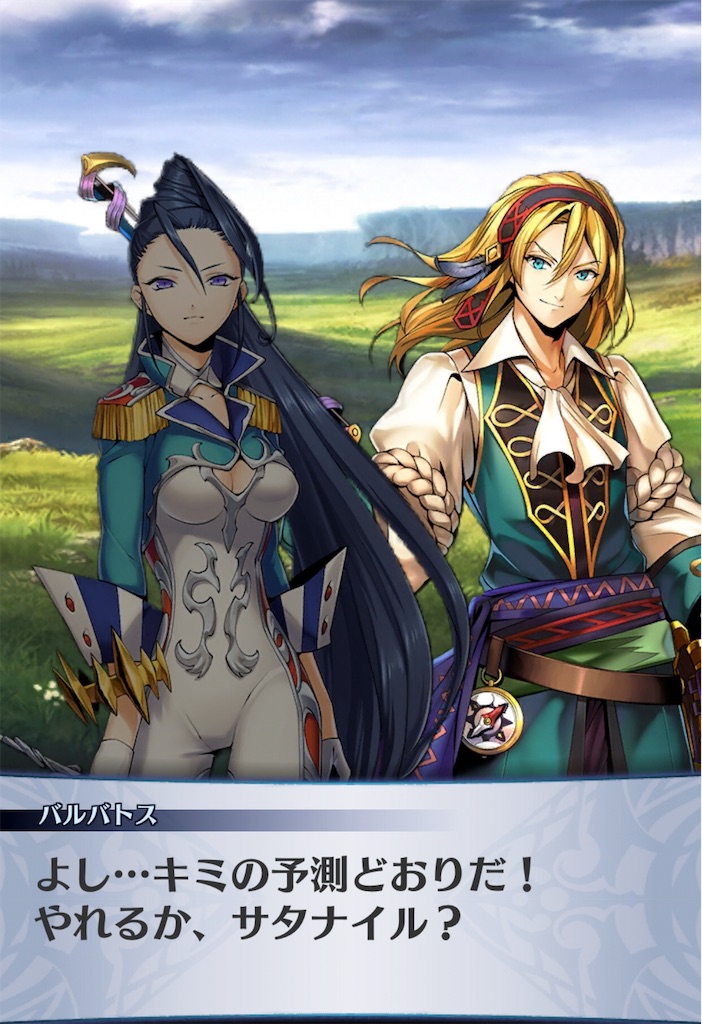 f:id:seisyuu:20190415121258j:plain