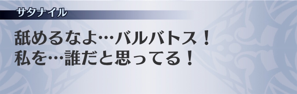 f:id:seisyuu:20190415121302j:plain