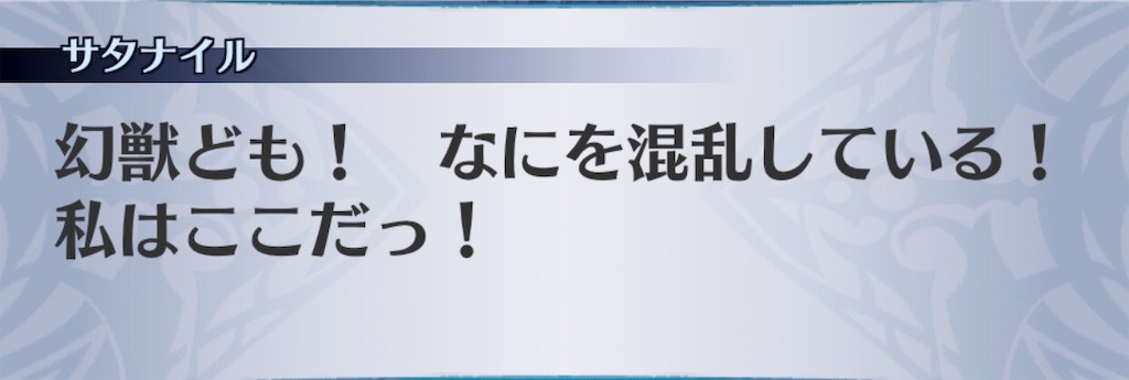 f:id:seisyuu:20190415121306j:plain