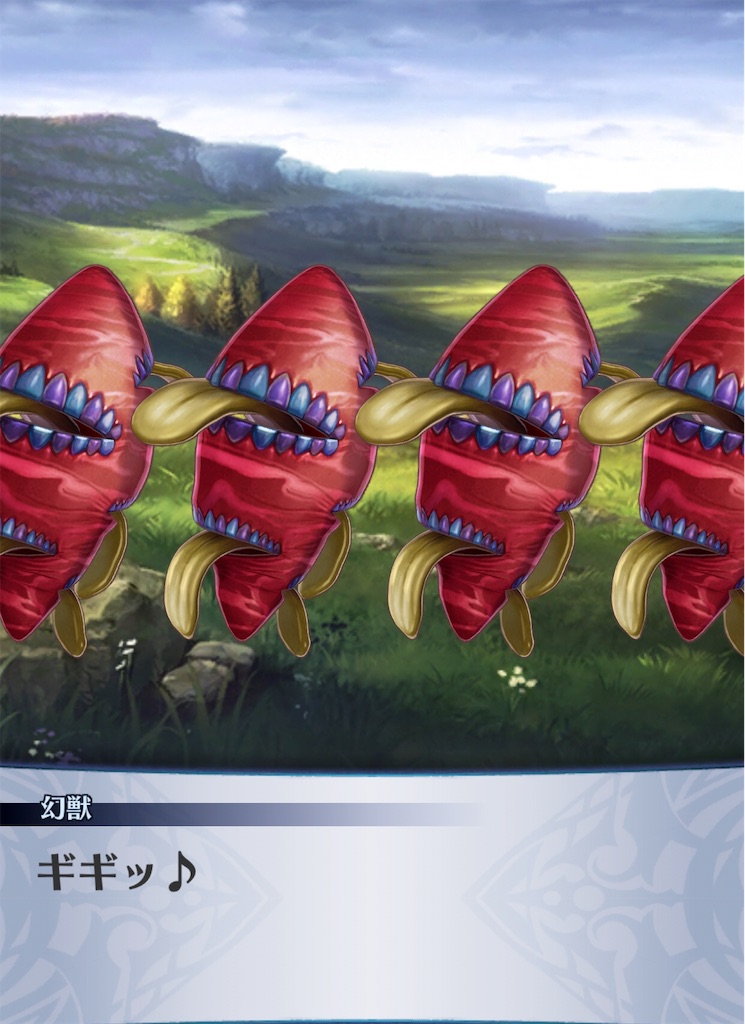 f:id:seisyuu:20190415121310j:plain