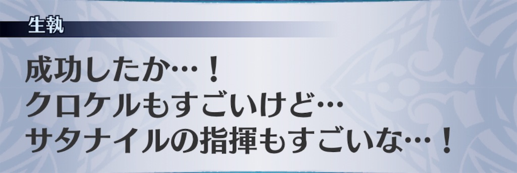 f:id:seisyuu:20190415121645j:plain