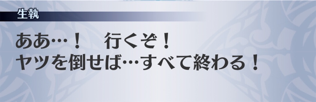 f:id:seisyuu:20190415121933j:plain