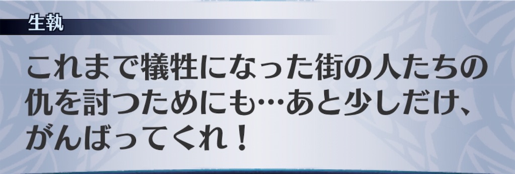 f:id:seisyuu:20190415121937j:plain