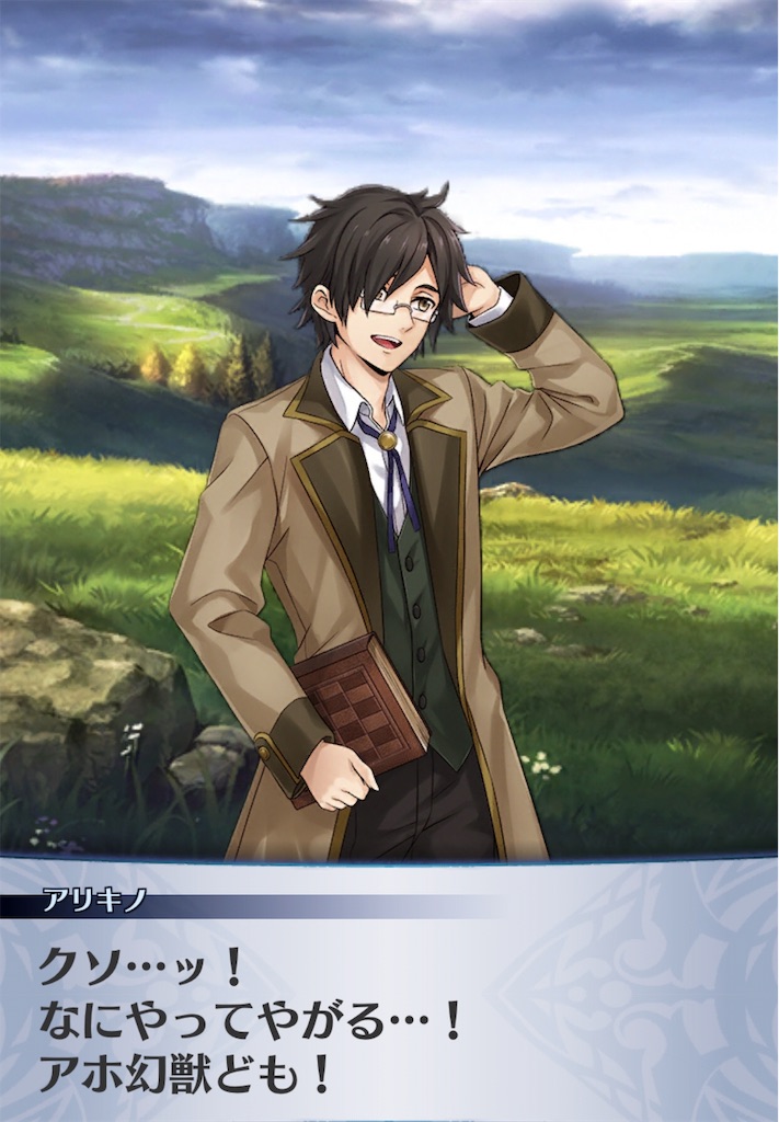 f:id:seisyuu:20190415122103j:plain