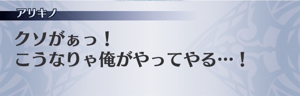 f:id:seisyuu:20190415122110j:plain