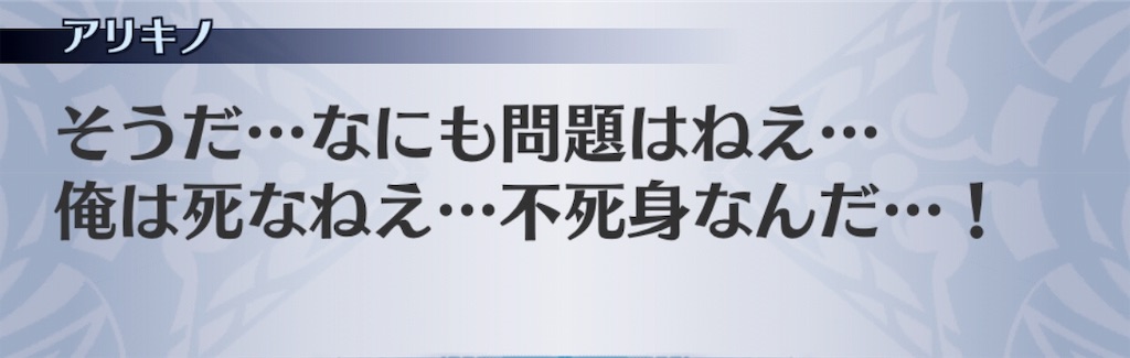 f:id:seisyuu:20190415122115j:plain
