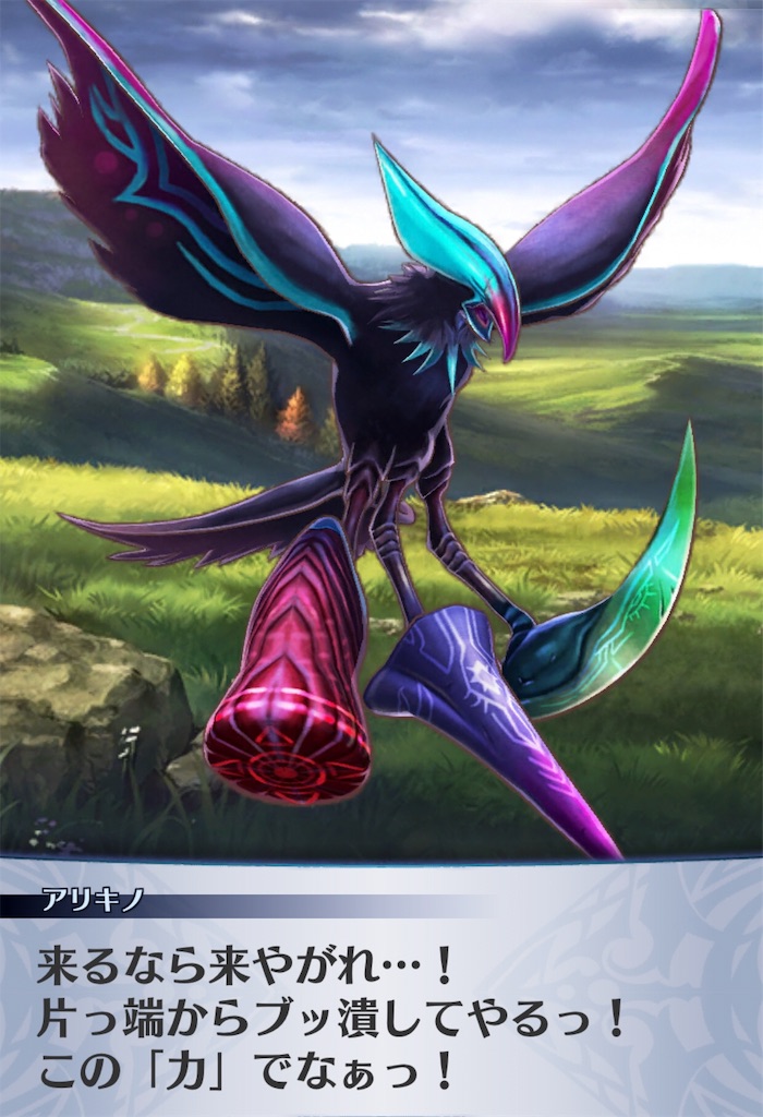 f:id:seisyuu:20190415122308j:plain