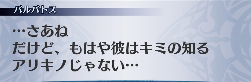 f:id:seisyuu:20190415122410j:plain