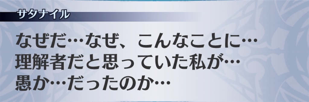 f:id:seisyuu:20190415122414j:plain