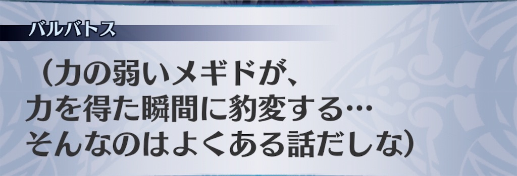 f:id:seisyuu:20190415122421j:plain