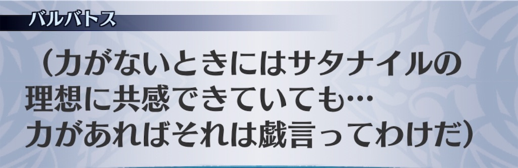 f:id:seisyuu:20190415122425j:plain