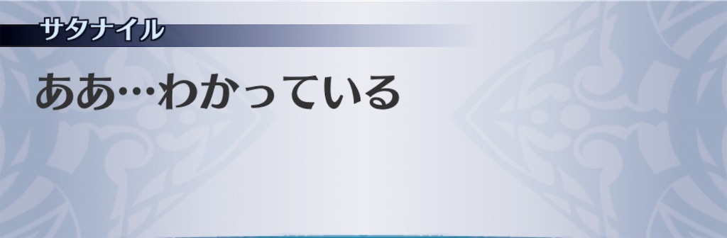 f:id:seisyuu:20190415122502j:plain