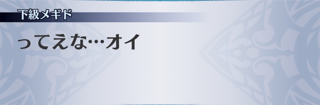 f:id:seisyuu:20190415132704j:plain