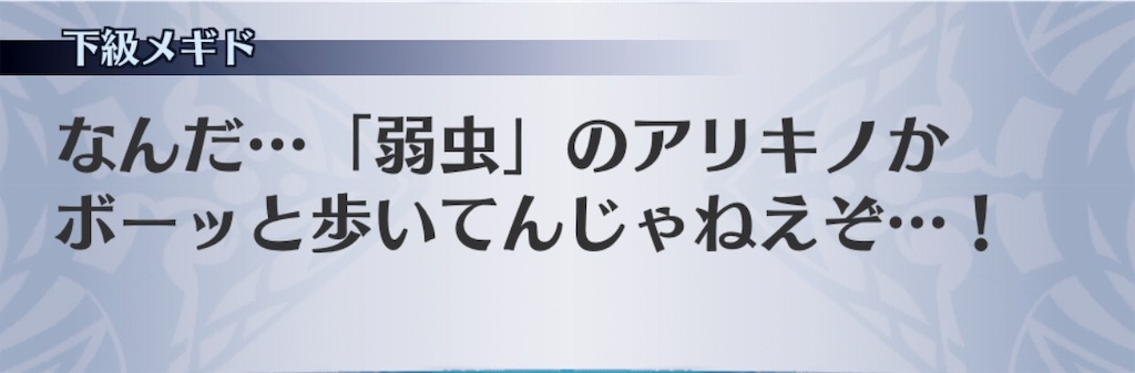 f:id:seisyuu:20190415132745j:plain