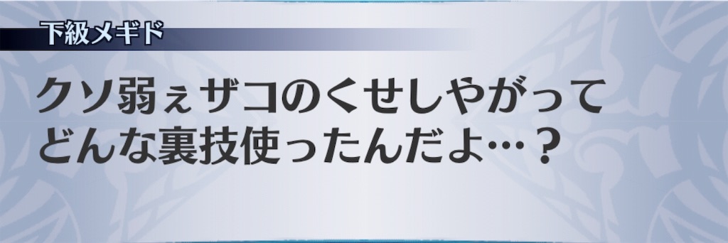 f:id:seisyuu:20190415132827j:plain