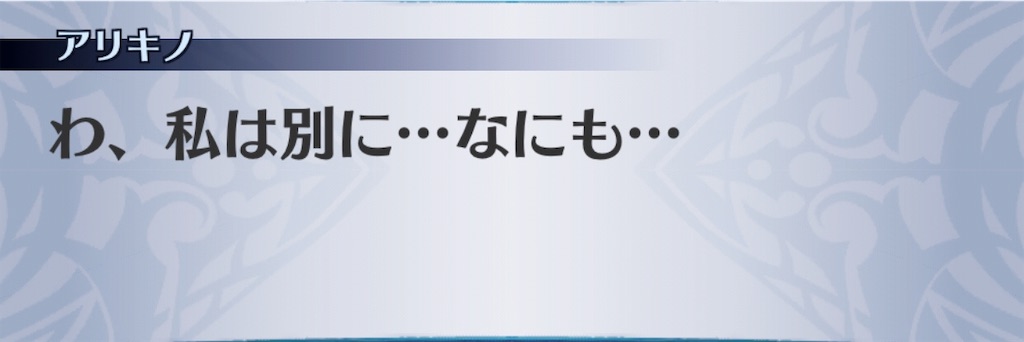 f:id:seisyuu:20190415132831j:plain