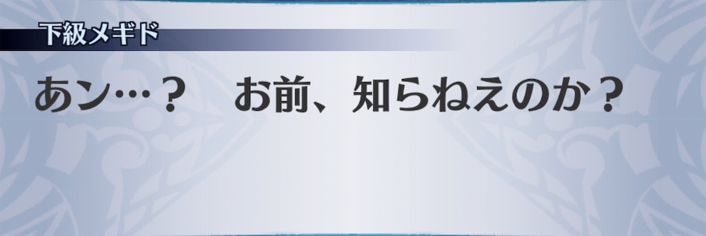 f:id:seisyuu:20190415132919j:plain