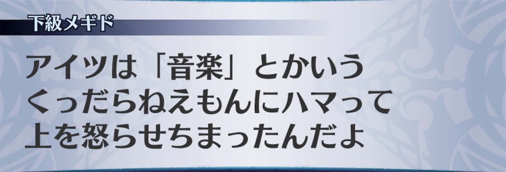 f:id:seisyuu:20190415132922j:plain