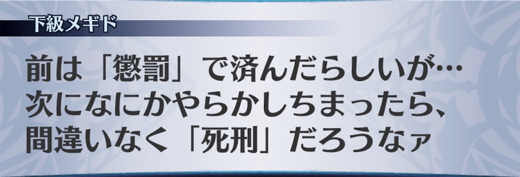 f:id:seisyuu:20190415132925j:plain