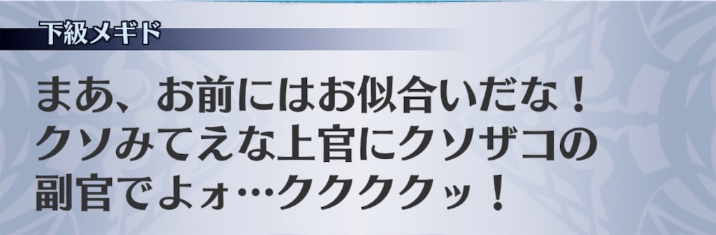 f:id:seisyuu:20190415133004j:plain