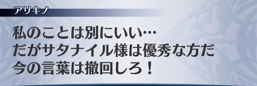 f:id:seisyuu:20190415133106j:plain