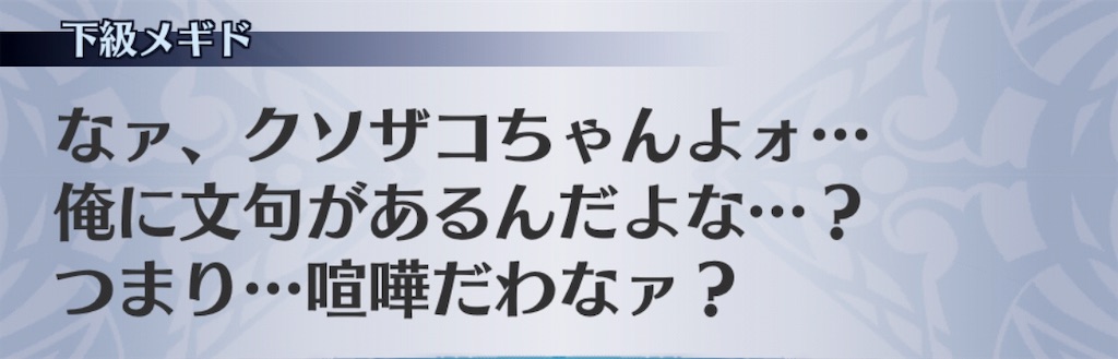 f:id:seisyuu:20190415133155j:plain