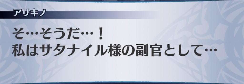 f:id:seisyuu:20190415133201j:plain