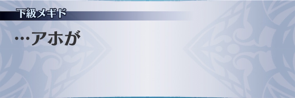 f:id:seisyuu:20190415133204j:plain