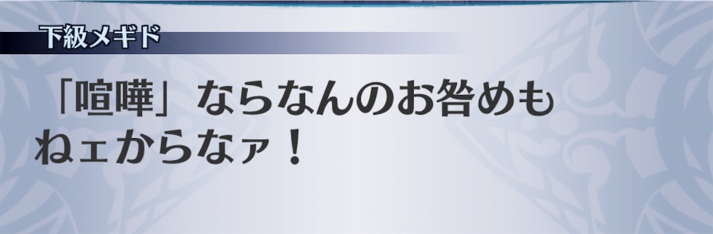 f:id:seisyuu:20190415133251j:plain