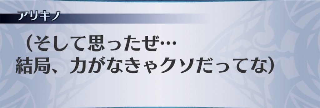 f:id:seisyuu:20190415133343j:plain