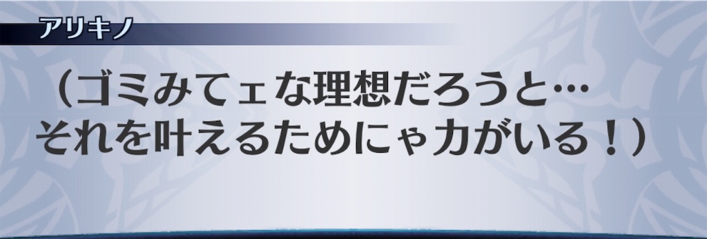 f:id:seisyuu:20190415133346j:plain