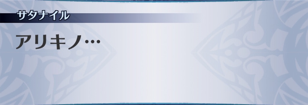 f:id:seisyuu:20190415133431j:plain