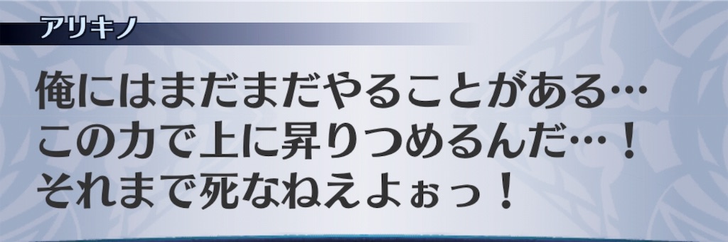 f:id:seisyuu:20190415140825j:plain