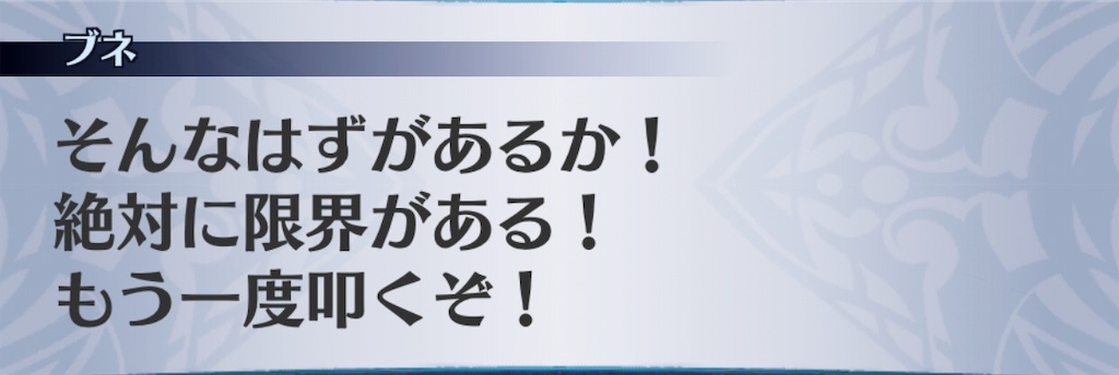 f:id:seisyuu:20190415140903j:plain