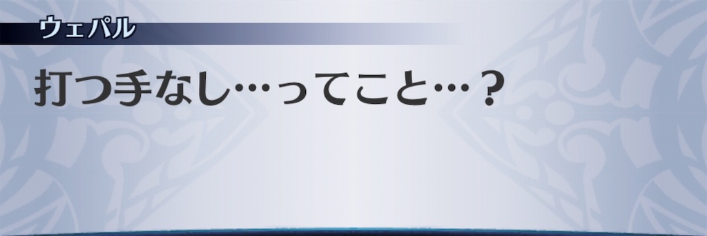 f:id:seisyuu:20190415140951j:plain